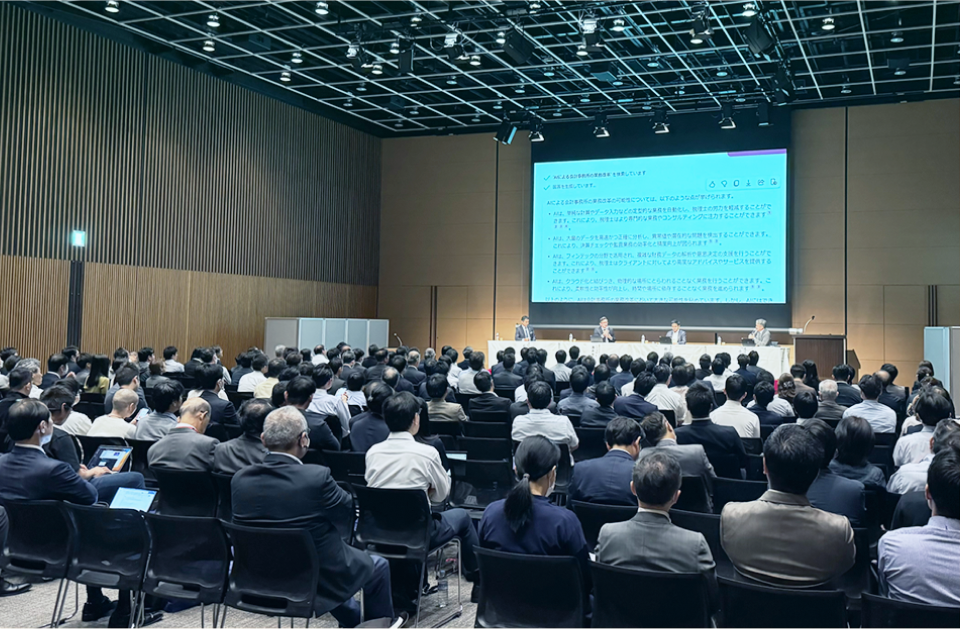 経営革新等支援機関推進協議会とは？
