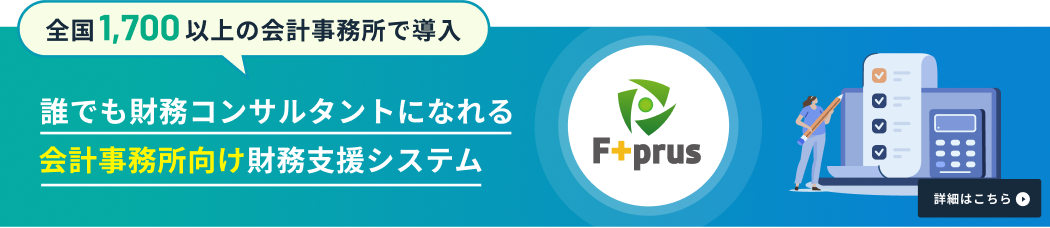 fplus